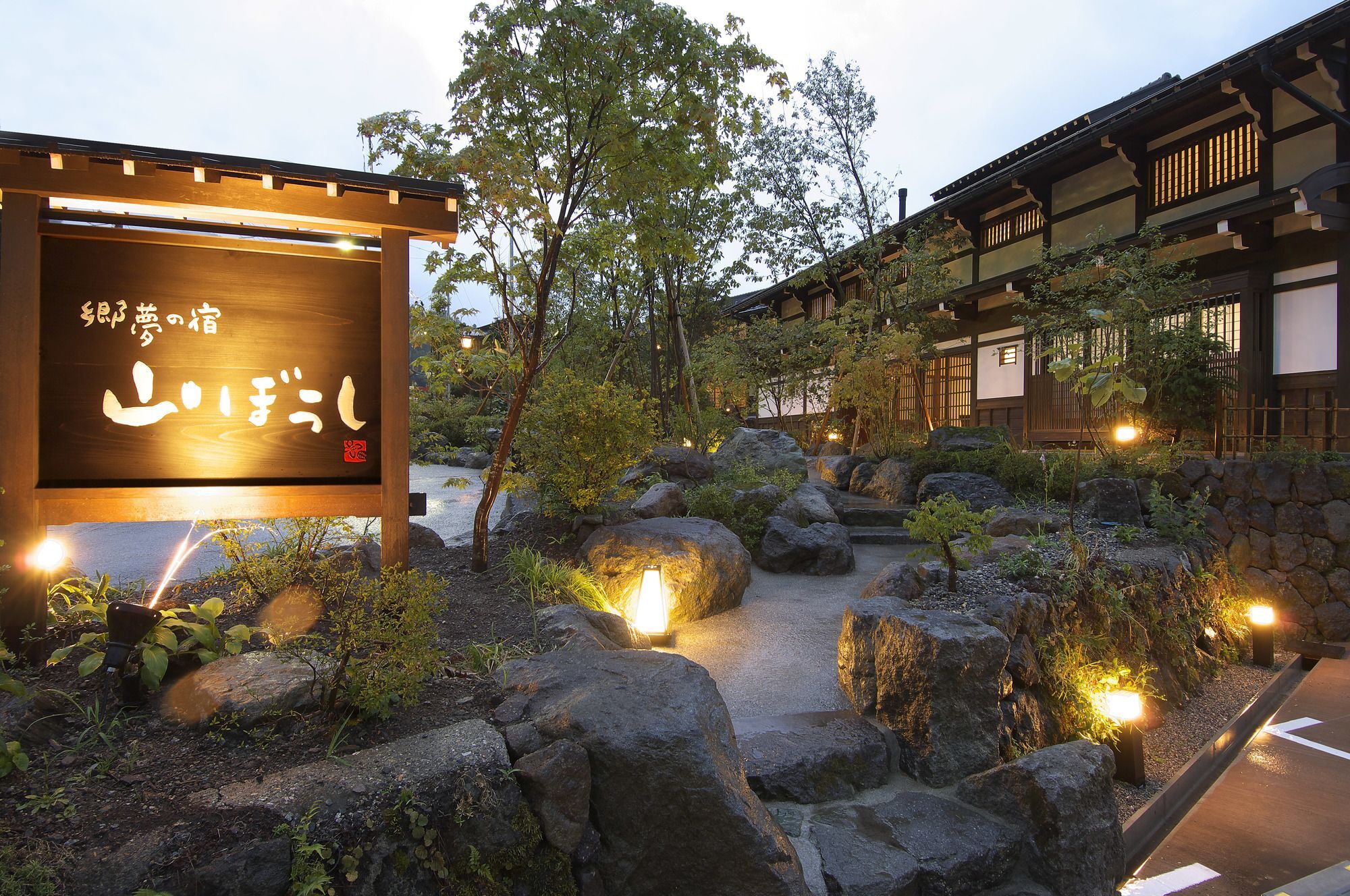 Hotel Yamaboushi Takayama  Zewnętrze zdjęcie